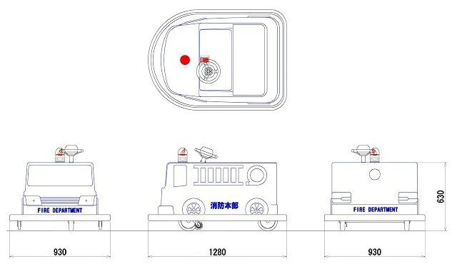 消防車