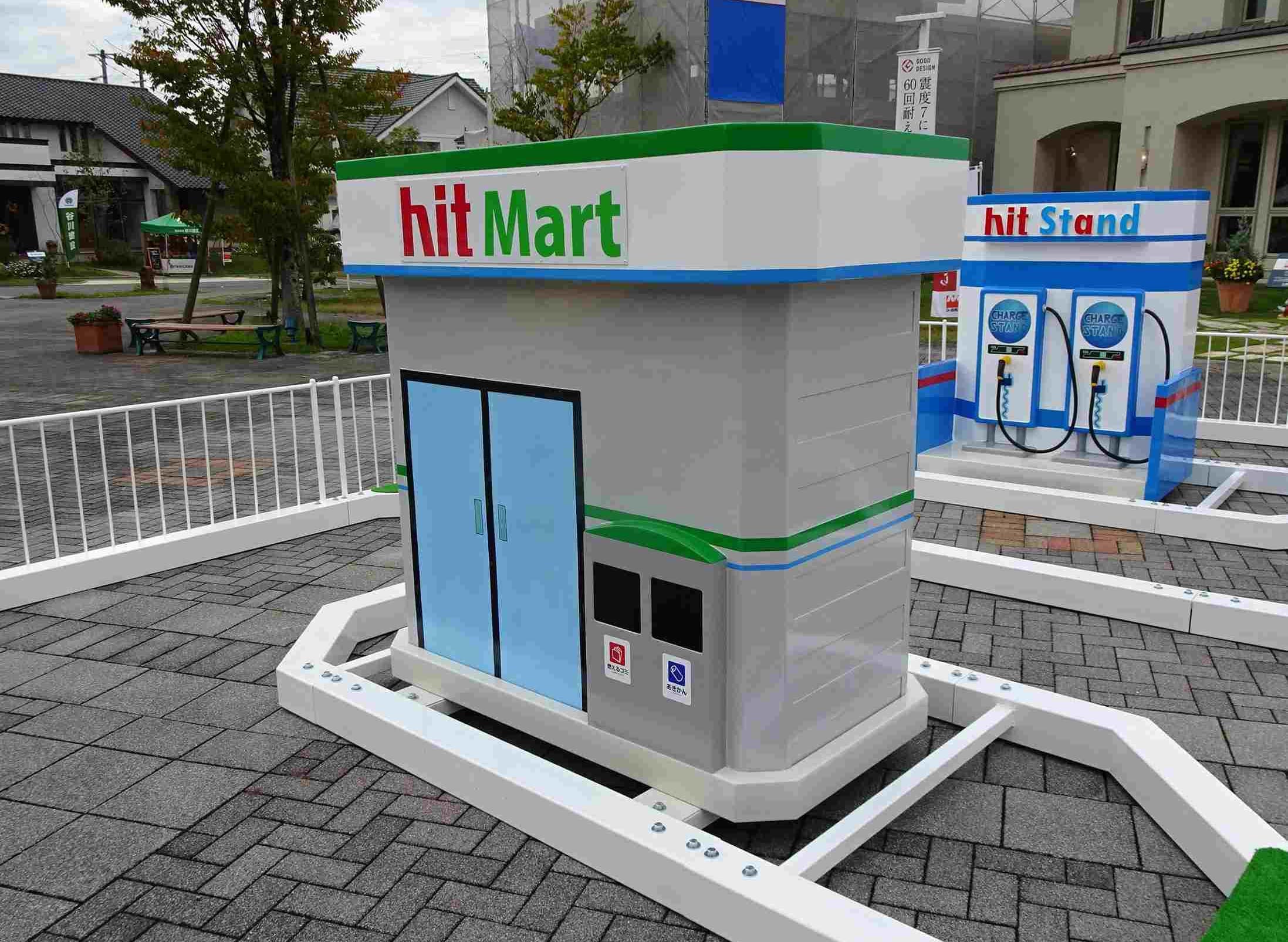 コンビニ雄職