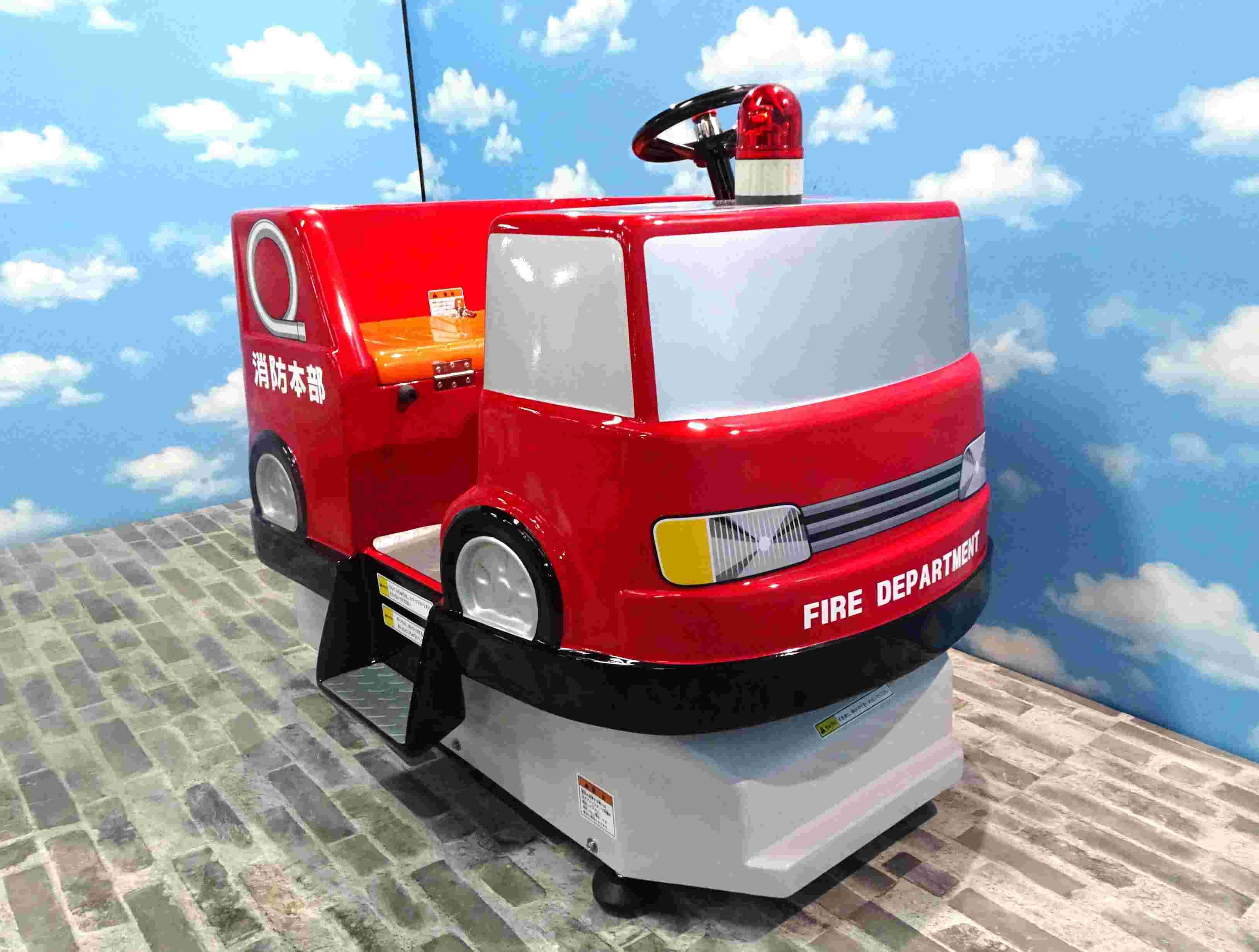 消防車