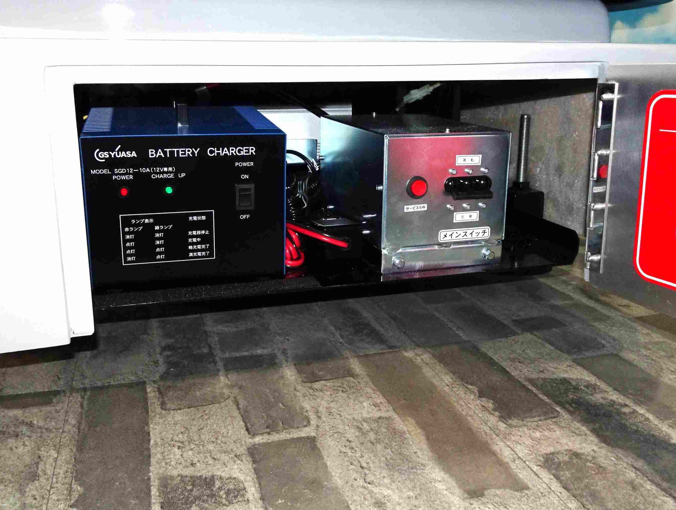充電器ON