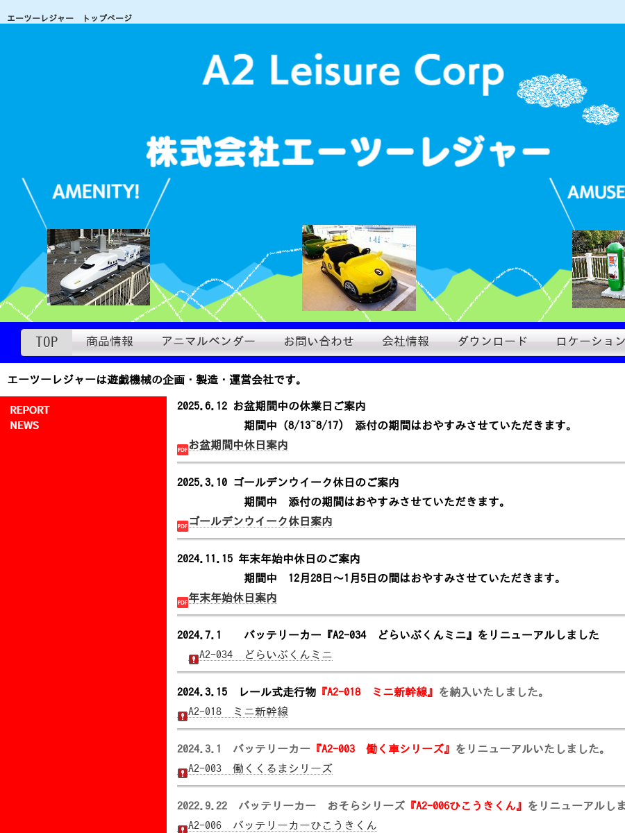 働く車シリーズ 図柄選択用ページ Amazon.co.jp: 働く車分解図鑑 電子書籍: クルマ解剖研究所